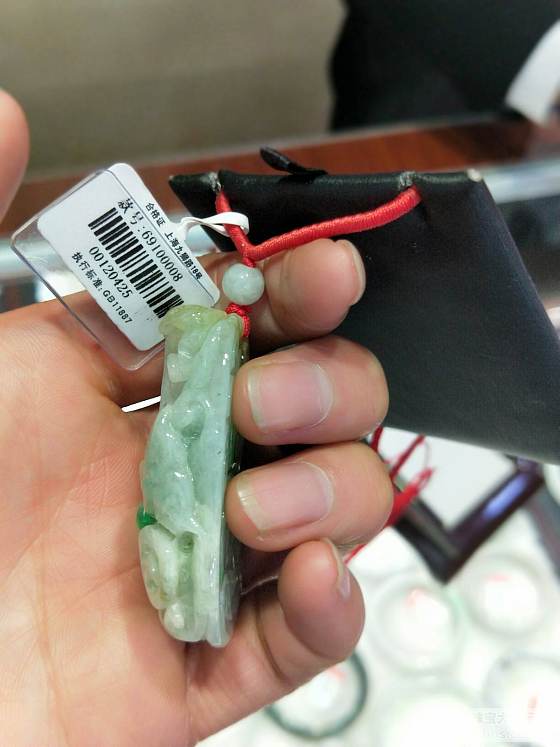 看看是a不，_挂件翡翠