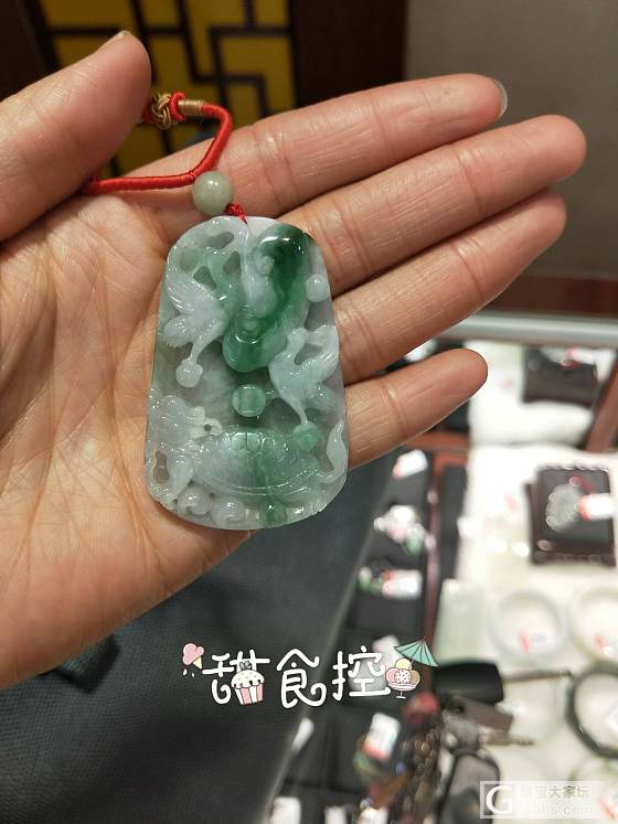 看看是a不，_挂件翡翠