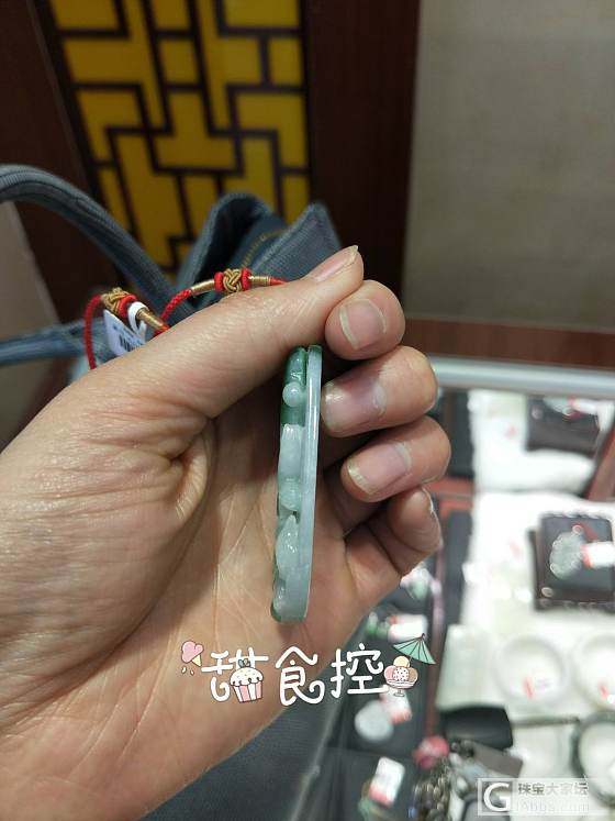 看看是a不，_挂件翡翠