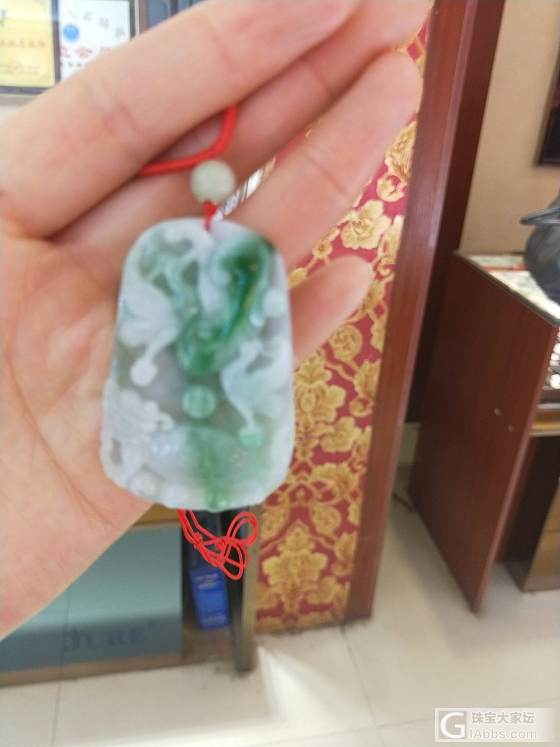 看看是a不，_挂件翡翠