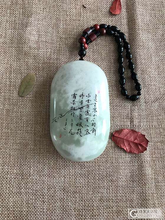 独山玉山水手把件_把玩件独山玉