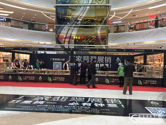 丹东展销会为期十天立马就要结束了_展会翡翠