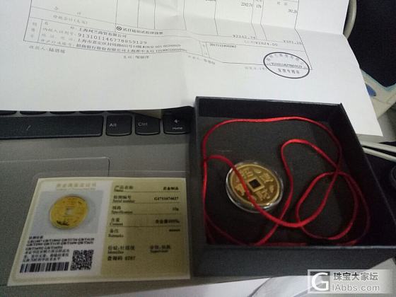 出柯兰金币280克价_金