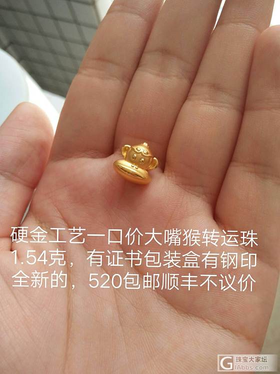 最近太穷卖点闲置换生活费_耳钉吊坠手饰金