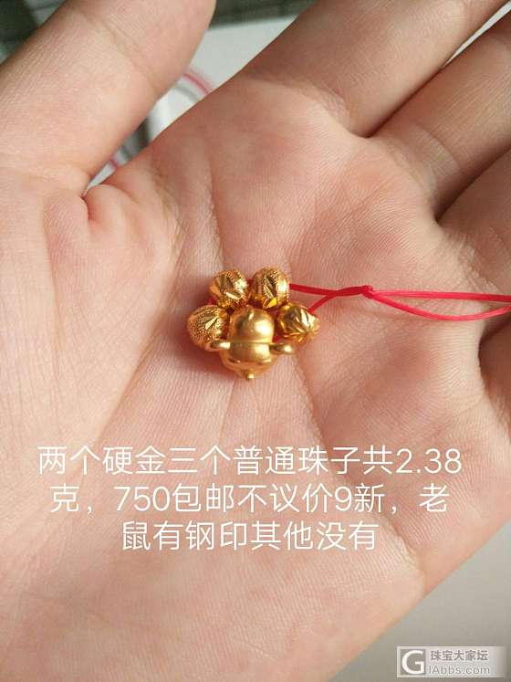 最近太穷卖点闲置换生活费_耳钉吊坠手饰金