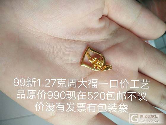 最近太穷卖点闲置换生活费_耳钉吊坠手饰金