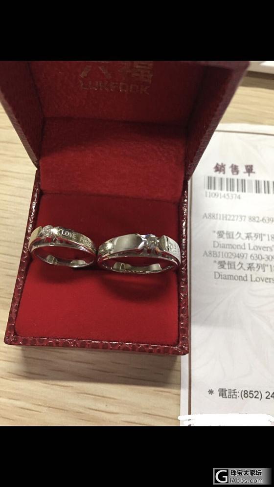 六福18k白金钻石戒指（对戒）带发票购于香港 一对5000出_钻石K金戒指