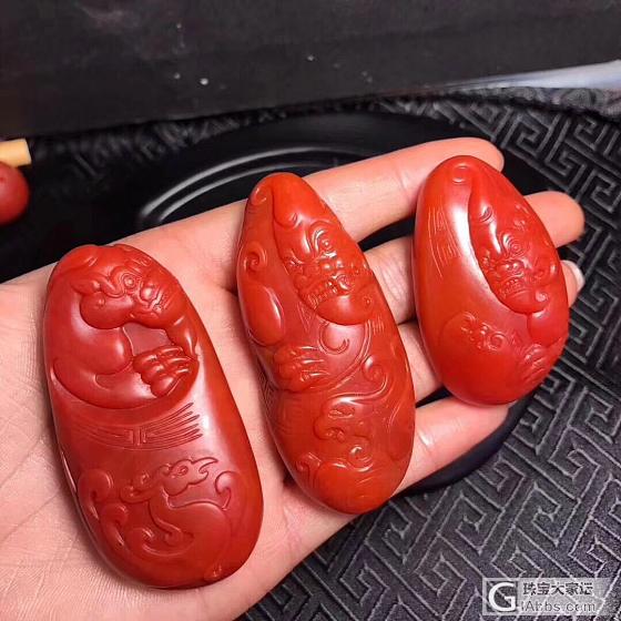 收藏品_挂件南红