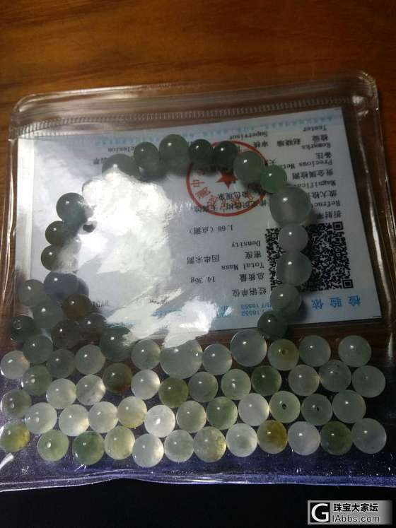 冰种翡翠珠子_珠串翡翠