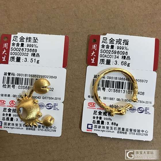 出一点闲置_吊坠金