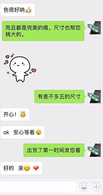 客定出货～_手链翡翠