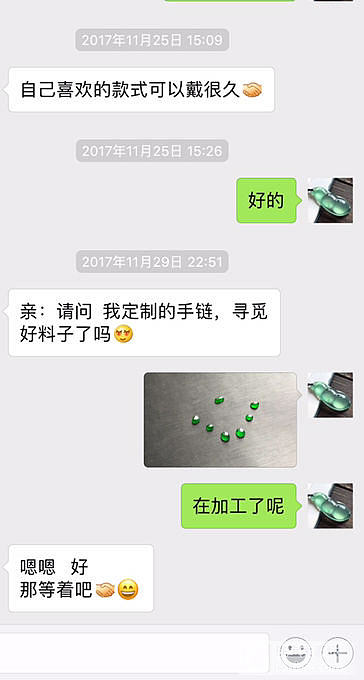 客定出货～_手链翡翠