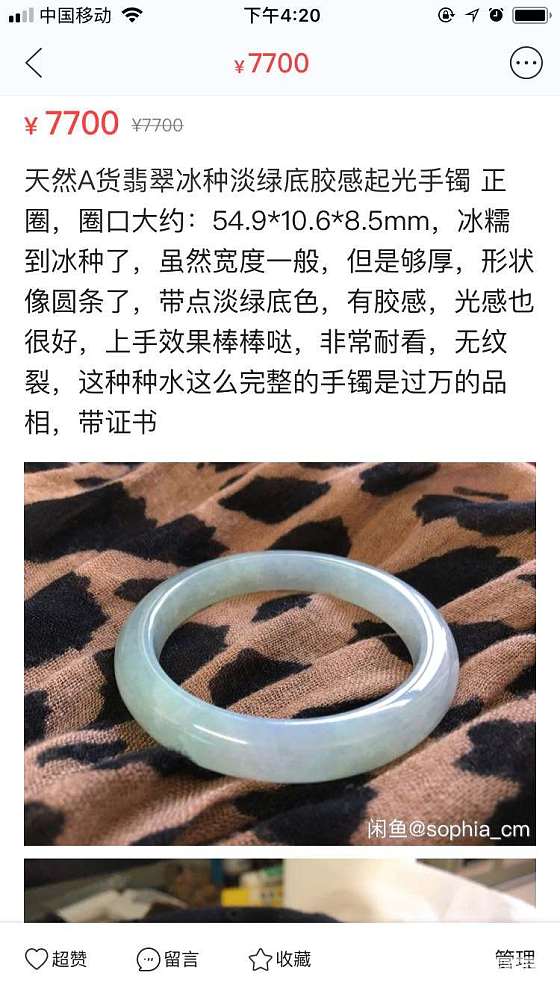 出三条翡翠手镯，价格实惠_手镯翡翠