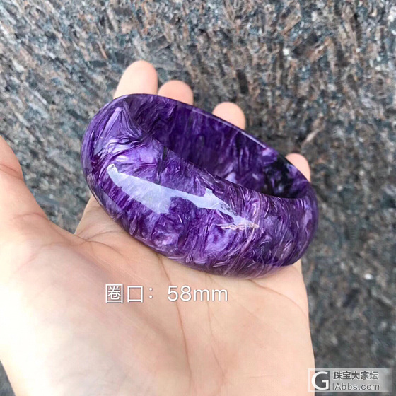 完美紫龙晶手镯  进来看看啦_手镯紫龙晶