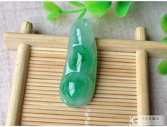 大家帮看看这个绿豆子1.5W值不值_翡翠