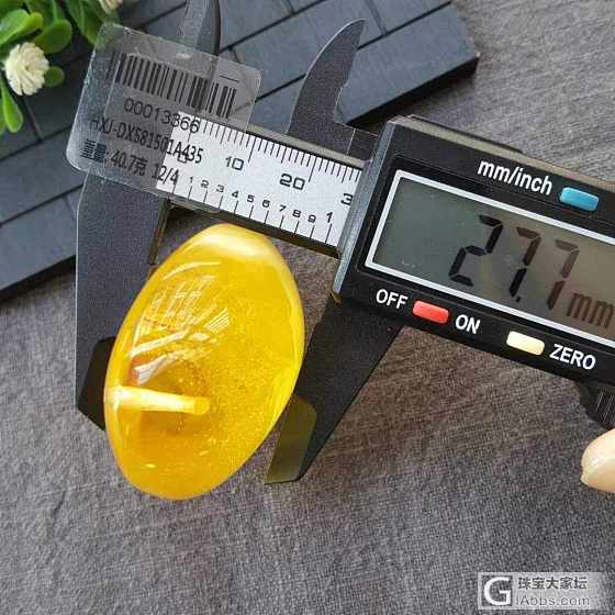20.5克精选纯天然无优化无烤色水滴吊坠