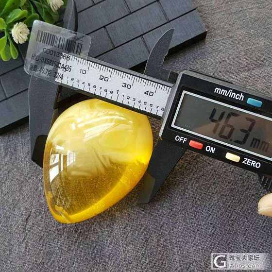 20.5克精选纯天然无优化无烤色水滴吊坠