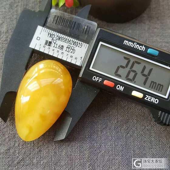纯天然无优化无烤色满蜡鸡油黄水滴吊坠