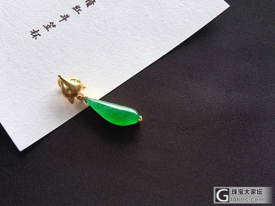 更新几个款_设计翡翠
