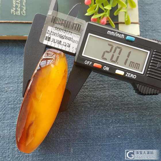 纯天然无优化蜜糖色随形吊坠