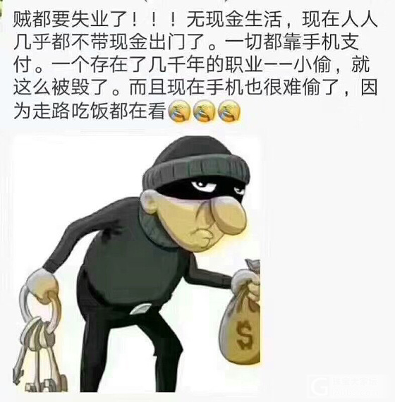 让我们团结一起内敛含蓄沉默优雅的买东西 可好_闲聊