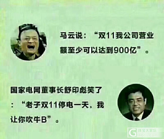 让我们团结一起内敛含蓄沉默优雅的买东西 可好_闲聊