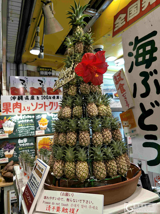 冲绳小游_日本旅游