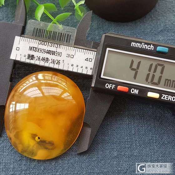 精选纯天然蜜糖色随型吊坠
