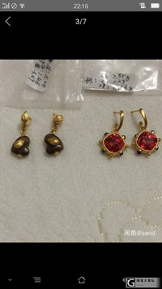 求购求购米多珠宝 周生生 justgold JG 镇金店_金