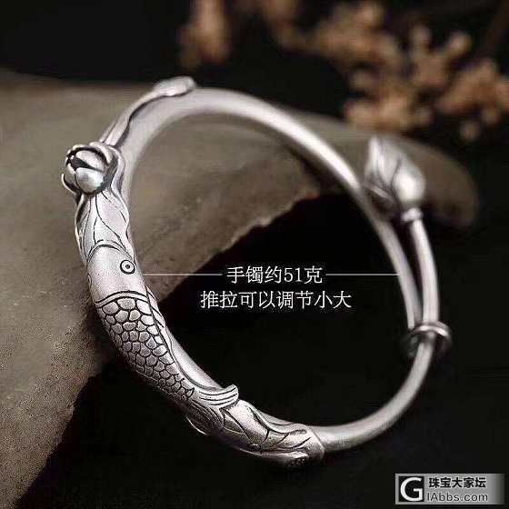荷塘月色复古手镯_手镯银