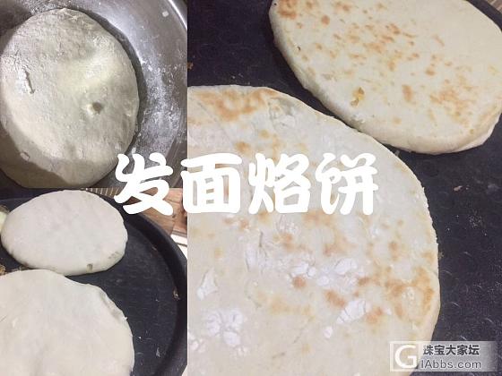 大概过程图哈_美食菜谱