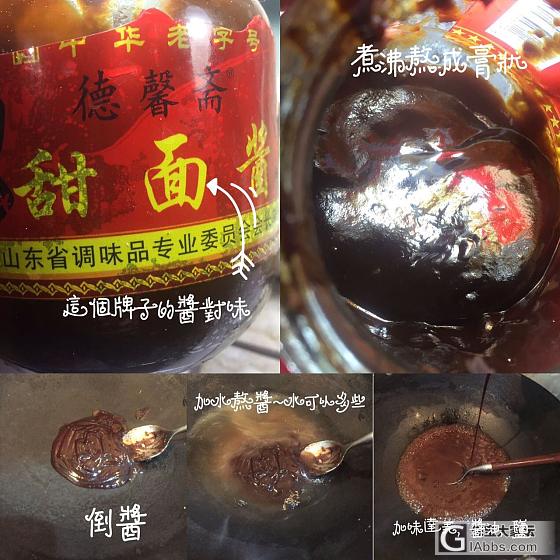 大概过程图哈_美食菜谱