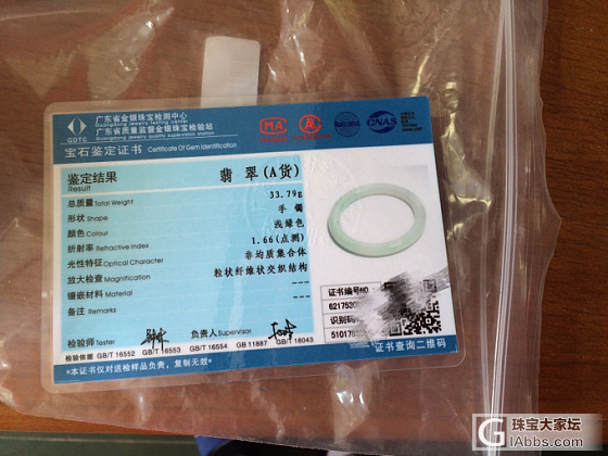 出闲置  戴过一次的翡翠手镯 圈口54.5  小小四价，有人要吗_手镯翡翠