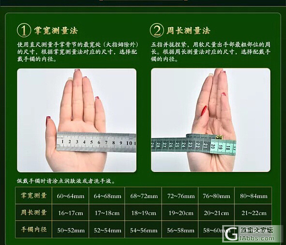 出闲置  戴过一次的翡翠手镯 圈口54.5  小小四价，有人要吗_手镯翡翠