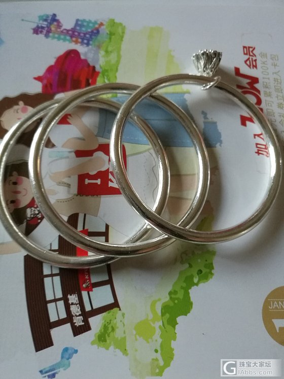 顾客定做的手镯尺寸小了，4.5一克平出，_手镯银
