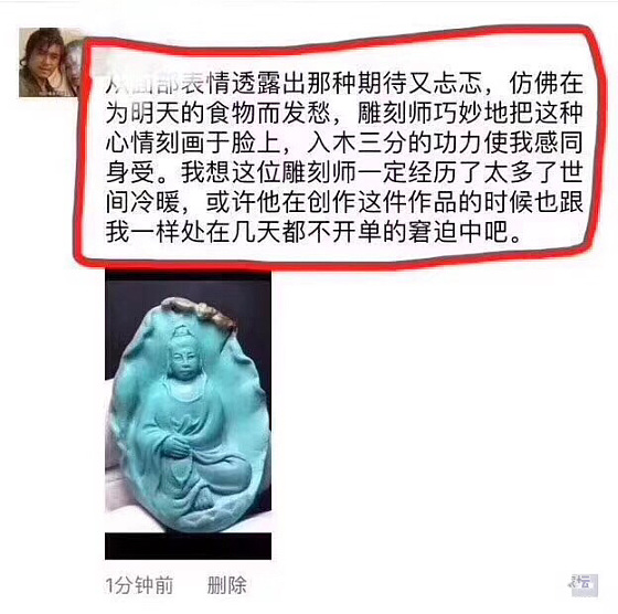 这个描述，绝了！😹😹😹_玉工