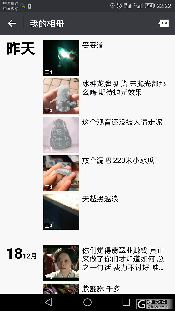 翡翠_翡翠