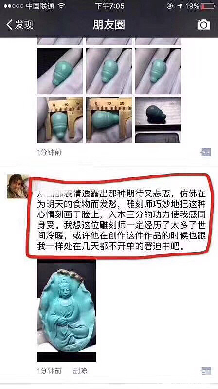 看到想笑，哈哈_松石