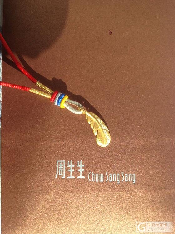生生小羽毛_吊坠金