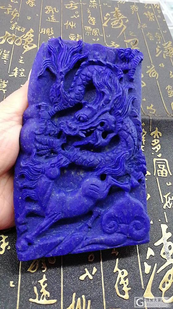 青金雕刻_雕刻青金石