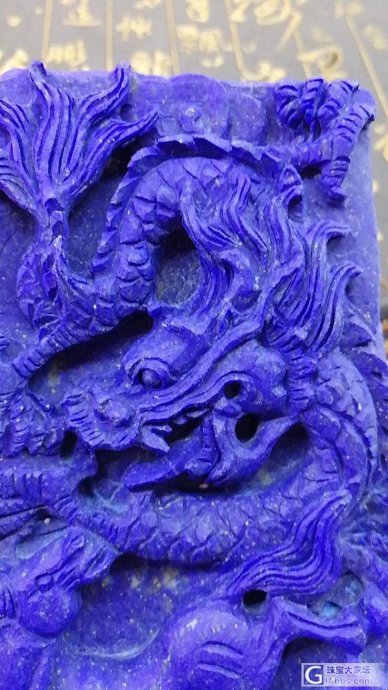 青金雕刻_雕刻青金石