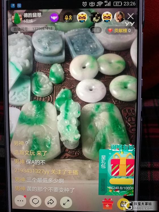 骗子又开始骗了大家注意_首饰