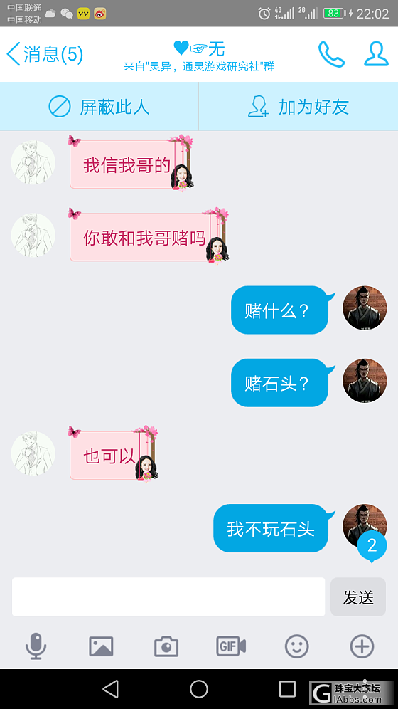 翡翠 珠宝