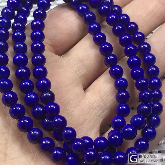 极品货_珠串青金石