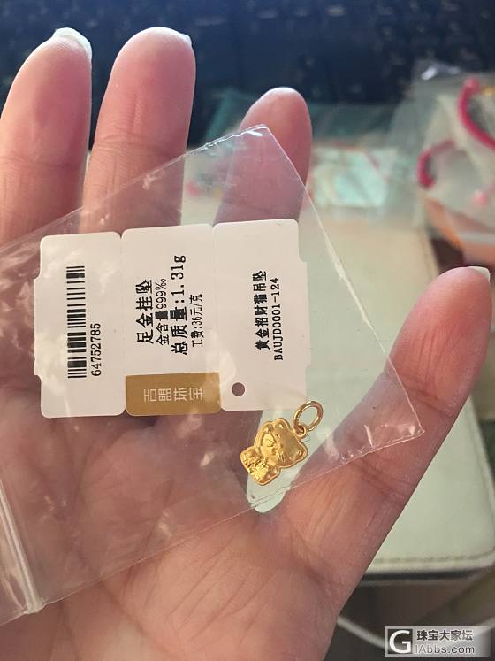 周大福老版福星宝宝金条真情十克打包潮宏基天鑫洋金条_吊坠金