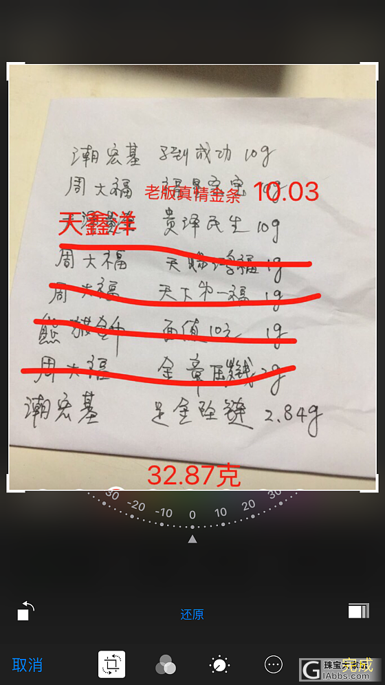 周大福老版福星宝宝金条真情十克打包潮宏基天鑫洋金条_吊坠金