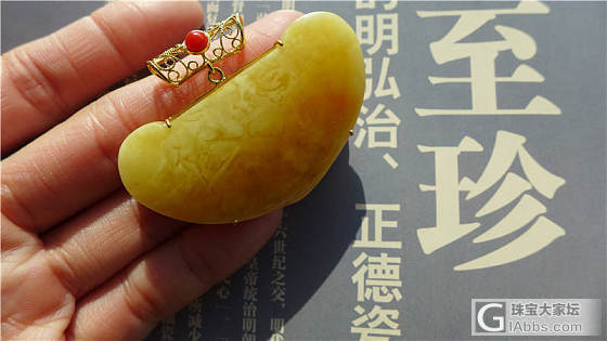 新品预览请加三千世界微信孙掌柜微信：cloverakaer 田掌柜微信：7348..._挂件蜜蜡