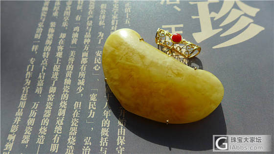 新品预览请加三千世界微信孙掌柜微信：cloverakaer 田掌柜微信：7348..._挂件蜜蜡
