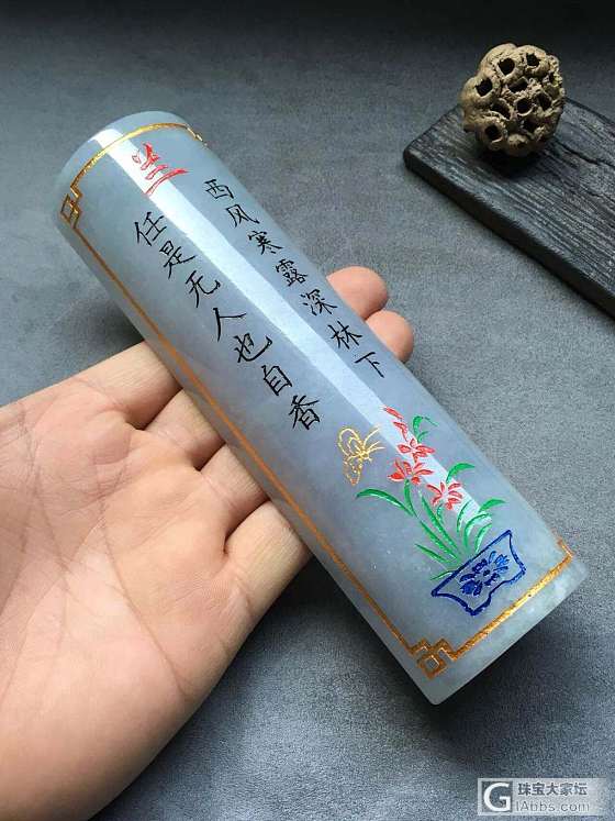 莫谷珠宝，糯冰种梅兰竹菊四君子摆件_摆件翡翠