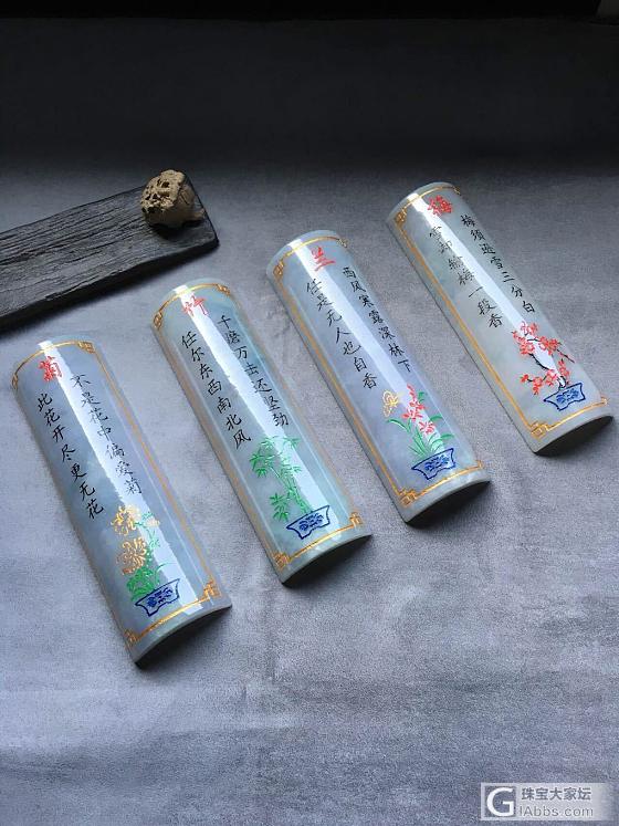 莫谷珠宝，糯冰种梅兰竹菊四君子摆件_摆件翡翠